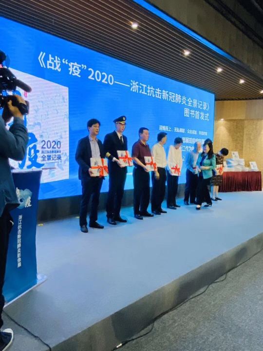开云网页版登录入口-开云online（中国）彩印《战疫》